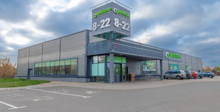 Универсальный магазин